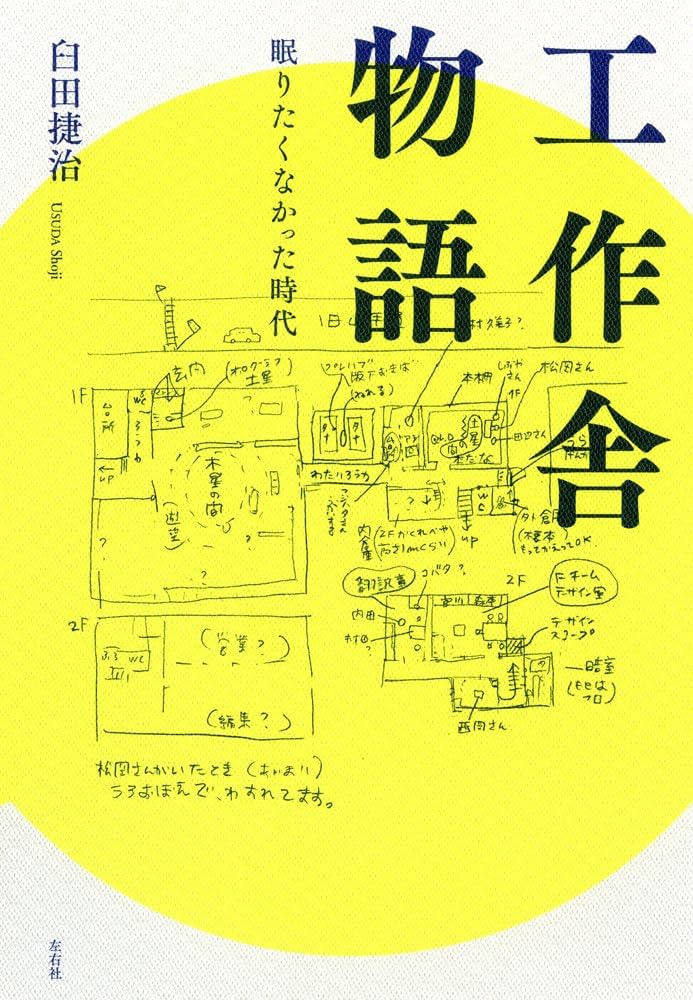 【中古】 ないないねこのなくしもの/くもん出版/戸田和代 楽天ブックス: ないないねこのなくしもの - 戸田和代